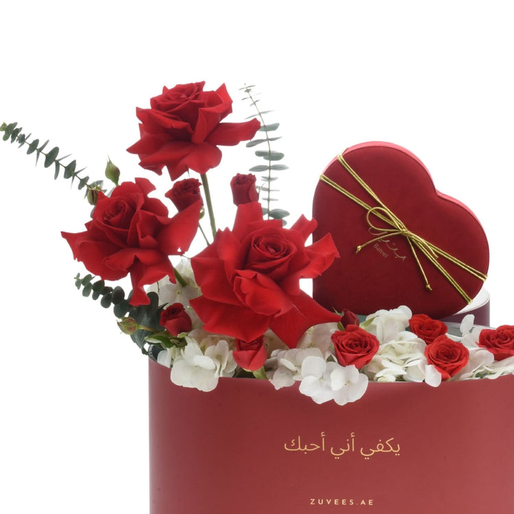 Combo Of Love with Bateel&