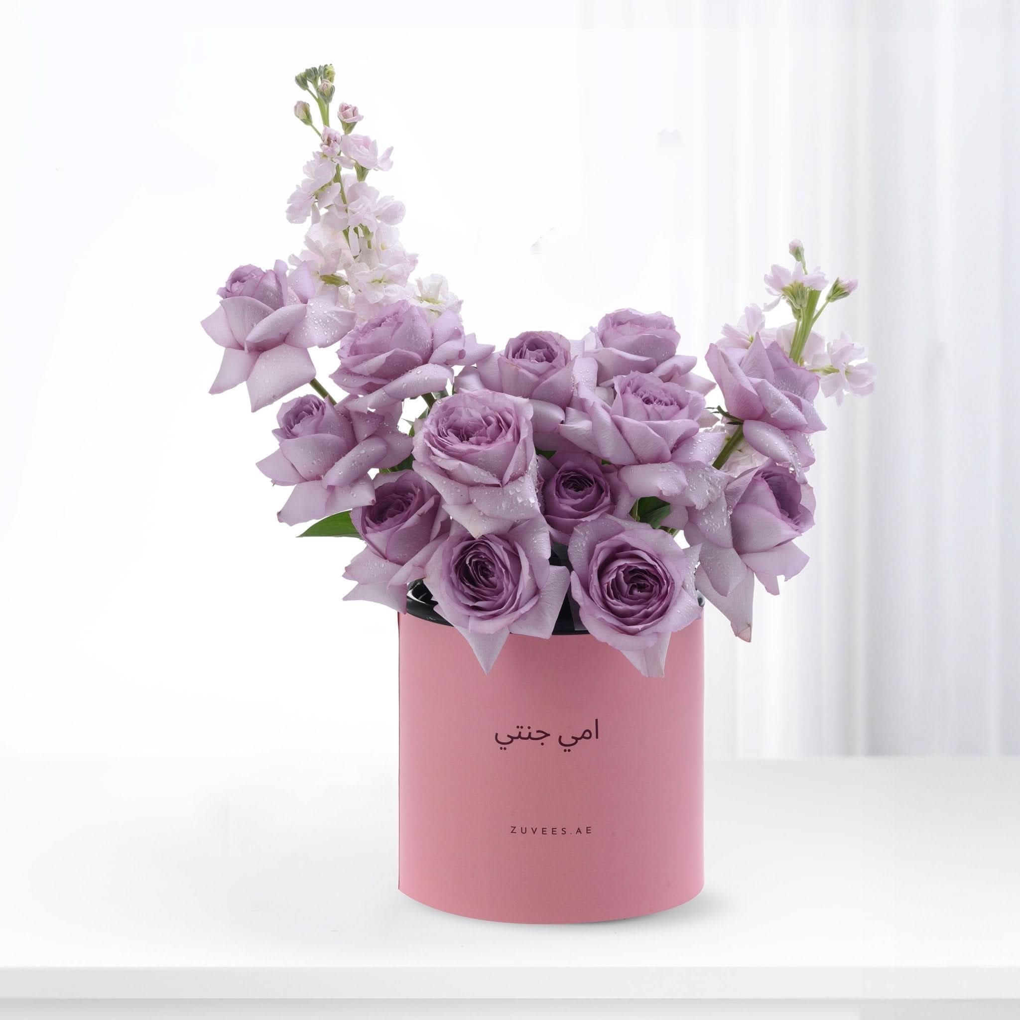 Lavender Bliss Mama Pink Bloom Box - Zuvees.ae