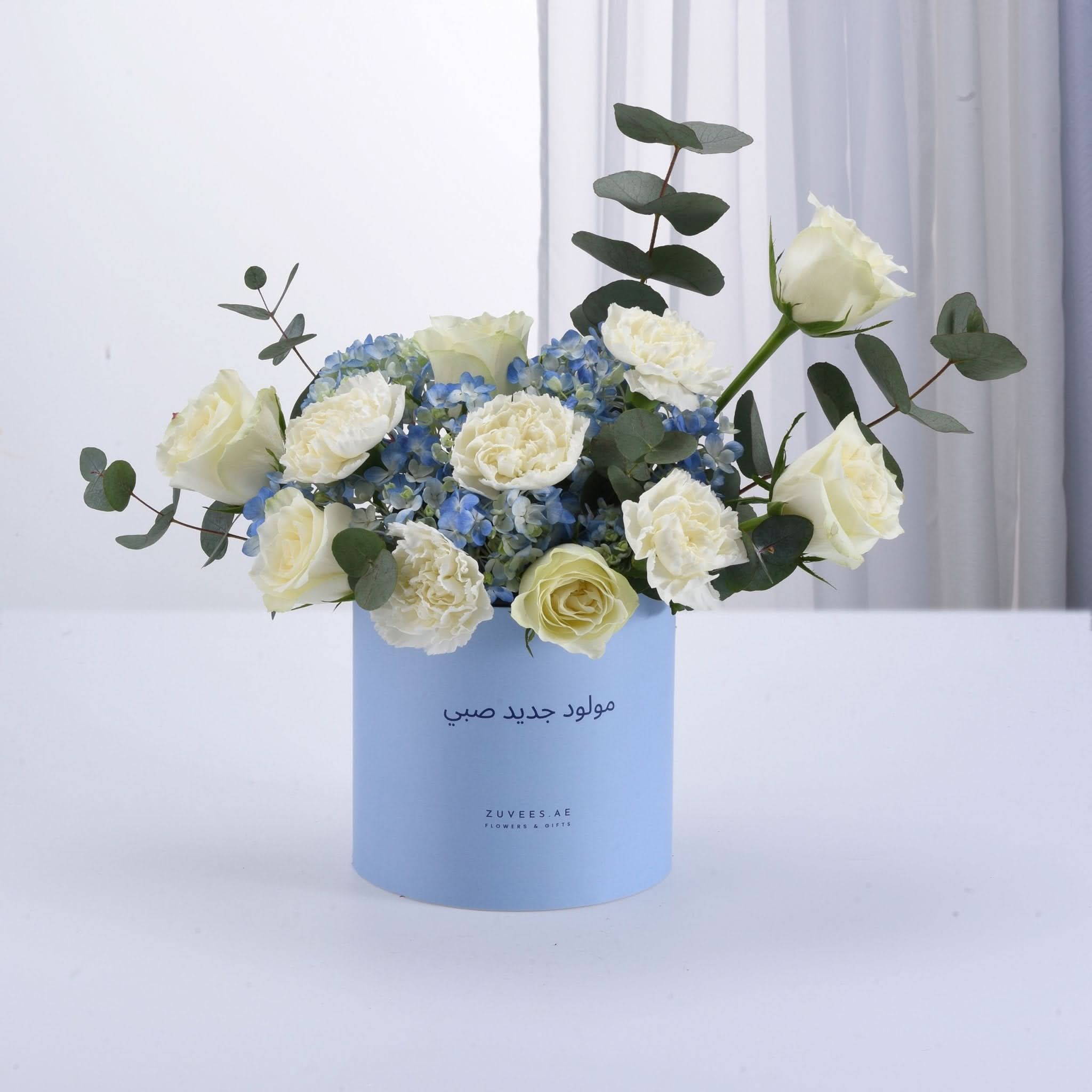 Tranquil Wishes Baby Boy Box - Zuvees.ae