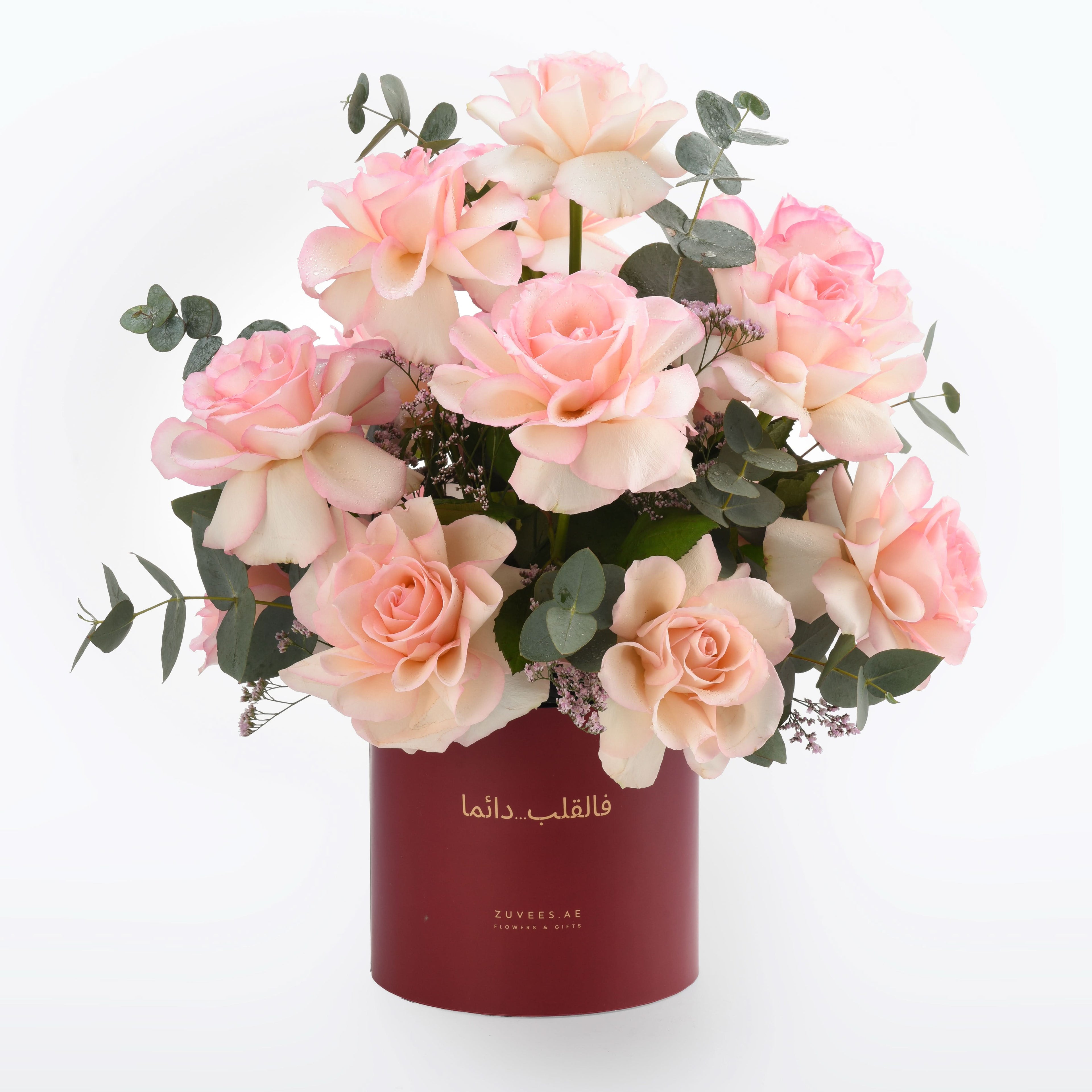 Forever Yours - Zuvees.ae