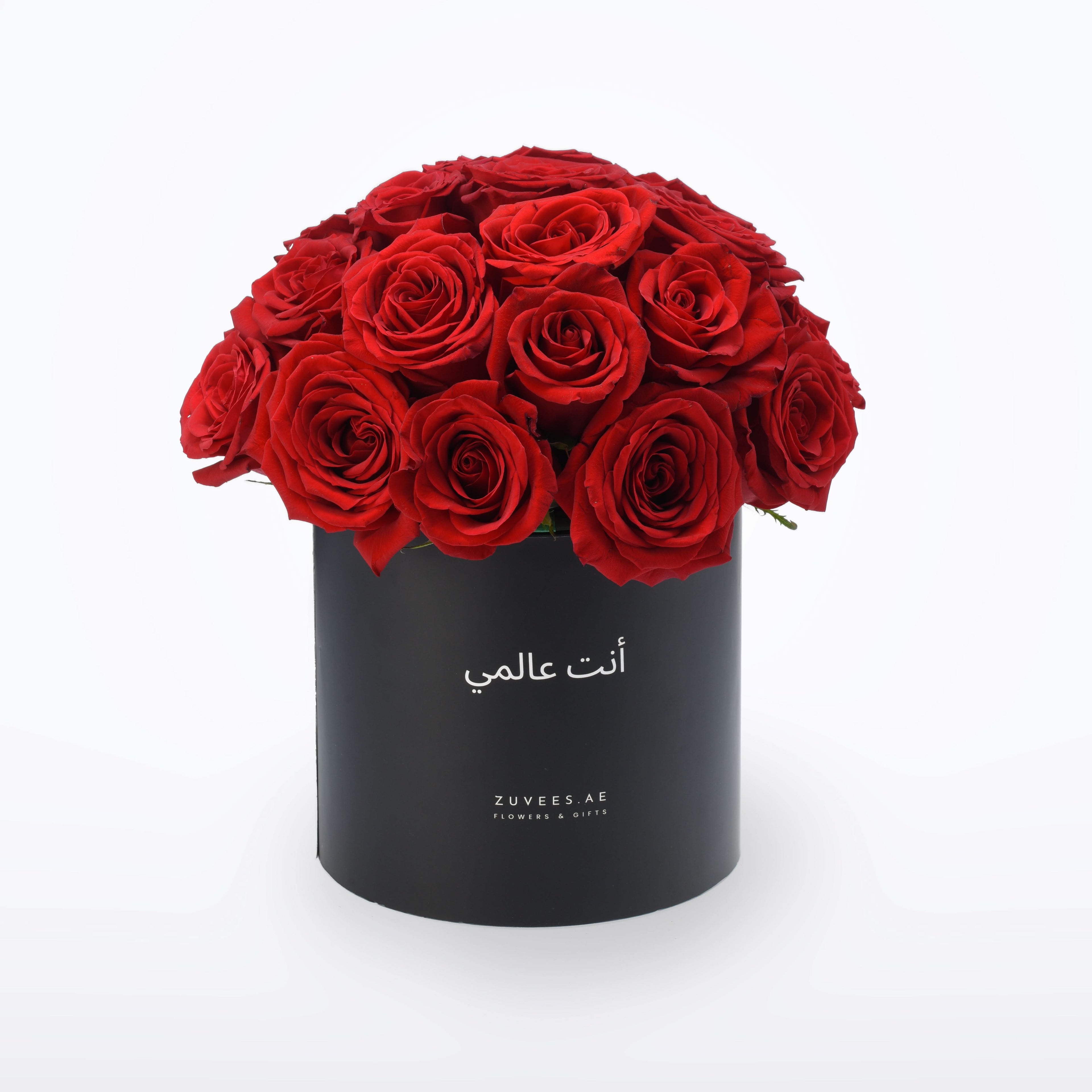 Timeless Love - Zuvees.ae
