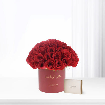 51 Roses in Red Aura Arabic Love Vase Chocolate Combo - Zuvees.ae