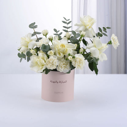 White Elegance Floral Congratulations Box - Zuvees.ae