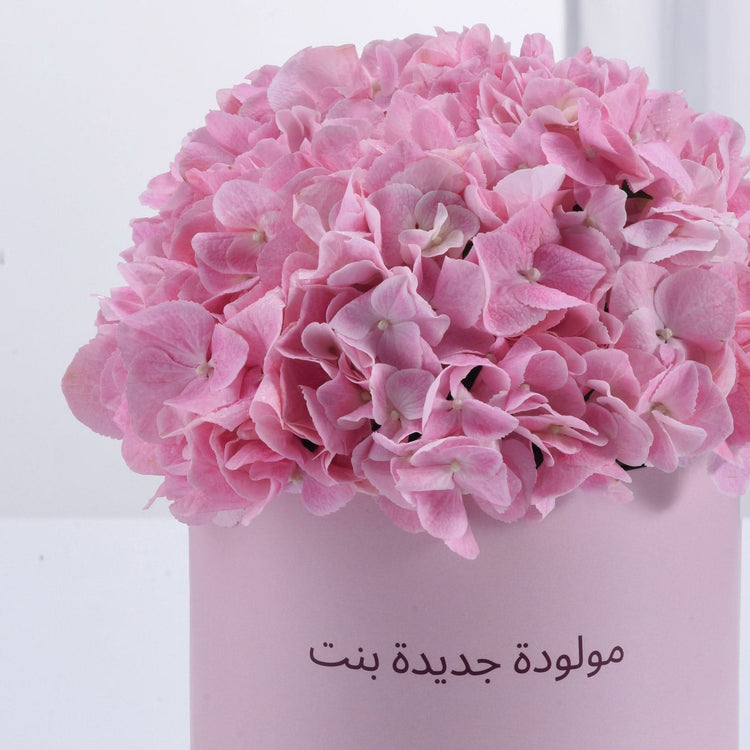 Blush Elegance Baby Girl Bloom Box - Zuvees.ae