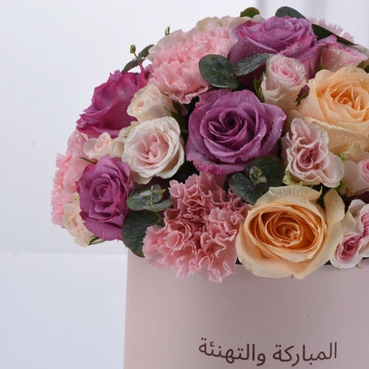 Blush &amp; Lavender Congratulations Bloom Box - Zuvees.ae