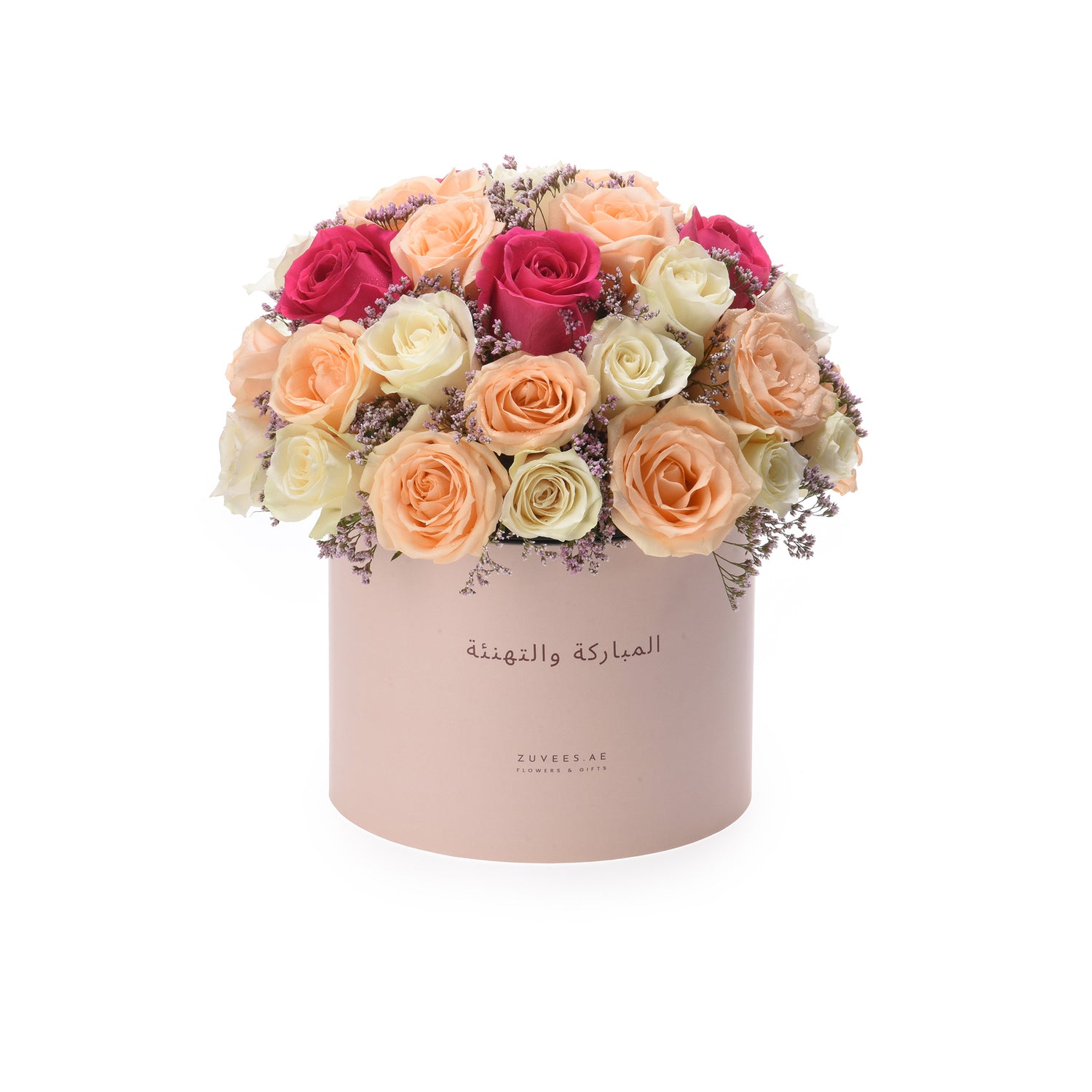 Pastel pink box holds vibrant roses and lavender, with Arabic "Congratulations" greeting.