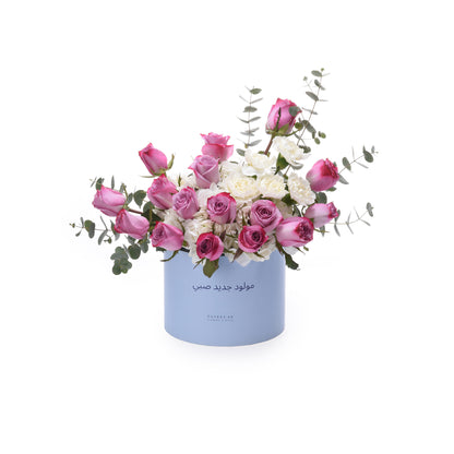 Royal Amethyst Baby Boy Bloom Box